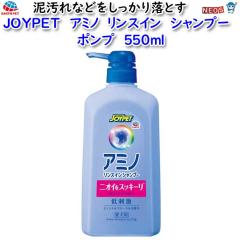 A[X Eybg@JOYPET@A~m@XC@Vv[@|v@550ml