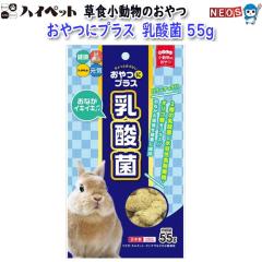 �n�C�y�b�g�@����Ƀv���X�@���_�ہ@55g