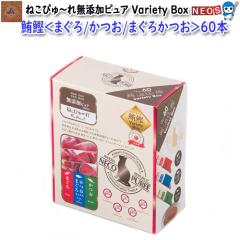 ���o�[�h�R�[�|���[�V�����@�˂��҂�`�ꖳ�Y���s���A�@Variety Box�@�����@60�{