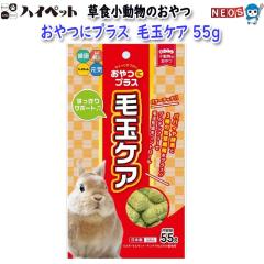 �n�C�y�b�g�@����Ƀv���X�@�ыʃP�A�@55g