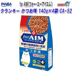 Ȃ΃ybgt[h@for AIM@NL[@@140g~4܁@CA-52