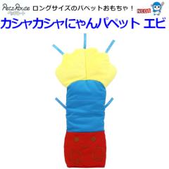 Ё@ybc[g@JVJVɂpybg@Gr