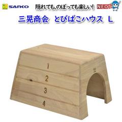 �O�W����@�Ƃт΂��n�E�X�k�@No.H192