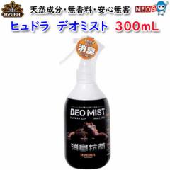 �R�g�u�L�@�q���h���f�I�~�X�g�@300mL