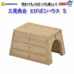 �O�W����@�Ƃт΂��n�E�X�r�@No.H191
