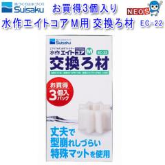 ����G�C�g�R�A�@M�p������ށ@3���@EC-22