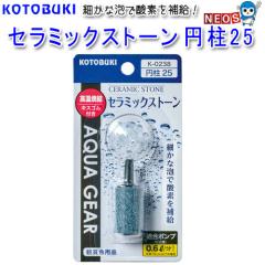 �R�g�u�L�@�Z���~�b�N�X�g�[���~��25�@K-0238