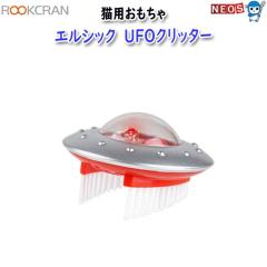 ���[�N�����@�G���V�b�N�@�L�p��������@UFO�N���b�^�[