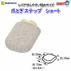 �O�W����@�܂Ƃ��X�e�b�v�V���[�g No.J32