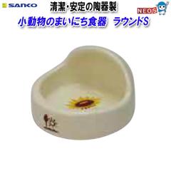 �O�W����@�������̂܂��ɂ��H��@���E���h�l�@A602