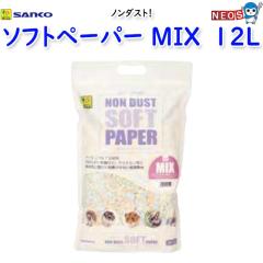 �O�W����@�m���_�X�g�\�t�g�y�[�p�[ MIX�@12L�@G122