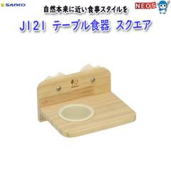 �O�W����@�i121�@�e�[�u���H��@�X�N�G�A