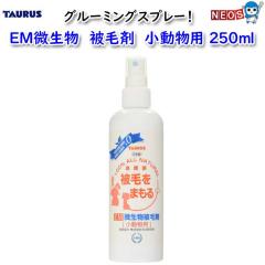 �g�[���X�@�d�l�������@��э܁@�������p�@250ml