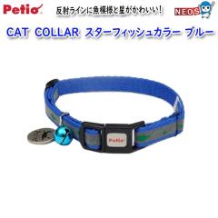 yeBI@CAT@COLLAR@X^[tBbVJ[@u[