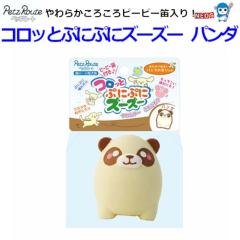 Ё@ybc[g@RbƂՂɂՂɃY[Y[@p_