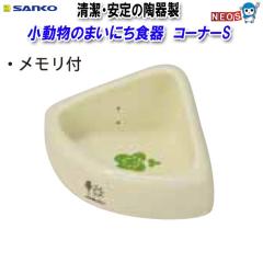�O�W����@�������̂܂��ɂ��H��@�R�[�i�[�r�@A603