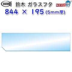 ؐ쏊@KXt^@844~195i5mmj@y񂹏iz