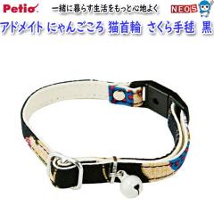 yeBI@AhCg@ɂ񂲂@Lց@{@