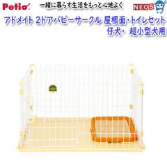 yeBI@AhCg@2hAps[T[N@ʁEgCZbg@eE^p