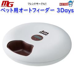 }J@ybgpI[gtB[_[@3Days