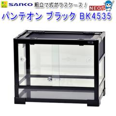 マーフィード エキスパートマリンZ75【取寄商品】 【水槽/熱帯魚