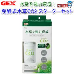 GEX�@���y������CO2�@�X�^�[�^�[�Z�b�g
