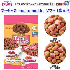 ybgC@vb`[k motto motto \tg P΂@800g(100g~8)