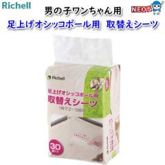 b`F@グIVbR|[p@ւV[c