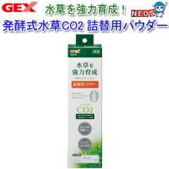 GEX�@���y������CO2�Z�b�g�@�l�֗p�p�E�_�[