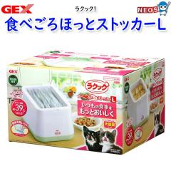 GEX@NbN HׂقƃXgbJ[L