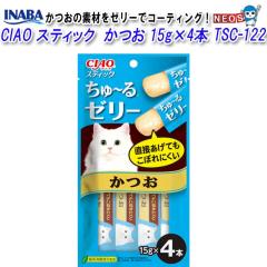 Ȃ΃ybgt[h@CIAO@XeBbN@@15g~4{@TSC-122