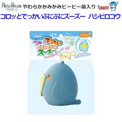 Ё@ybc[g@RbƂłՂɂՂɃY[Y[@nVrRE