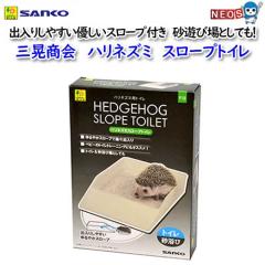 �O�W����@�n���l�Y�~�X���[�v�g�C���@No.P18