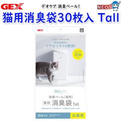 GEX@fIPA Ly[ LpL30 Tall