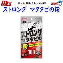 �}���J���@�X�g�����O�@�}�^�^�r�̕��@0.5gx10��