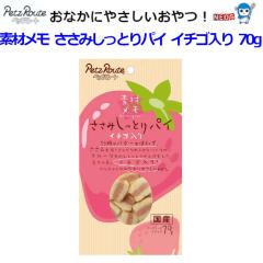 Ё@ybc[g@fރ@݂ƂpC@C`S@70g