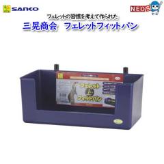 �O�W����@�t�F�b���b�g�E�t�B�b�g�p���k No.544