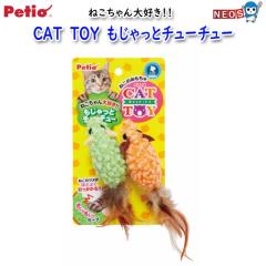 yeBI@CAT@TOY@ƃ`[`[