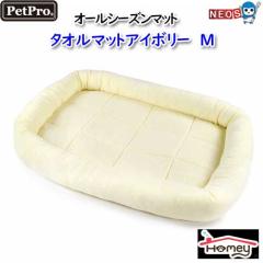 �y�b�g�v���@HOMEY �^�I���}�b�g M�@�A�C�{���[