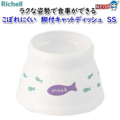 b`F@ڂɂ@rtLbgfBbV@SS