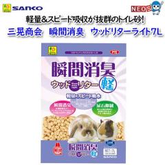 �O�W����@�u�ԏ��L�@�E�b�h���^�[���C�g�@�V�k No.P72