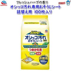 A[X Eybg@JOYPET@IVbRpV[g@lւp@100