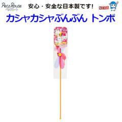 Ё@ybc[g@JVJVԂԂ@g{