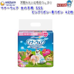 jE`[@}i[EFA@̎qp@SSS@sN{E{@42