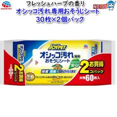 A[X Eybg@JOYPET@IVbRpV[g@30~2pbN