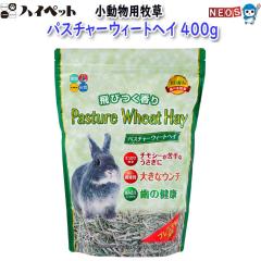 �n�C�y�b�g�@�p�X�`���[�E�B�[�g�w�C�@400g