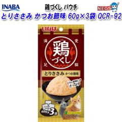 ゆうパケット290円ネオス観賞魚用丸底ビニール袋 SSサイズ （袋