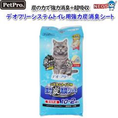 ybgv@fIt[@VXegCp͒YLV[g@10+2