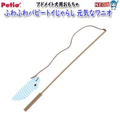 �y�e�B�I�@�A�h���C�g�@�ӂ�ӂ�p�s�[�g�C����炵�@���C�ȃ��j�I
