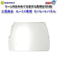 �O�W����@���[�~�B��p�Z�p���[�g�p�l���@No.U18